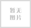 旧楼加装