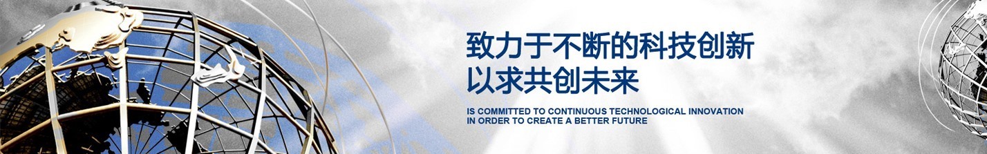 通栏图片