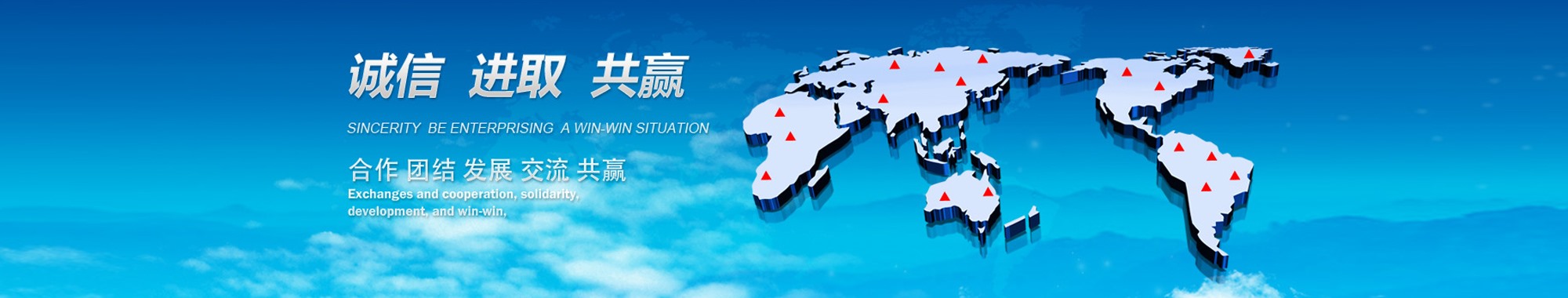 通栏图片